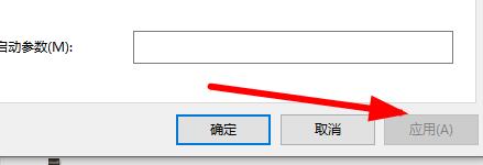 Win11系统xbox无法安装到磁盘怎么办