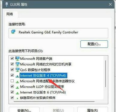 Win11系统xbox无法登陆怎么办