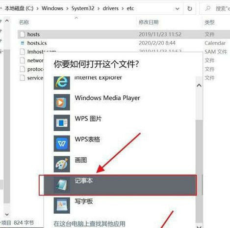 Win11无法登录onedrive怎么办