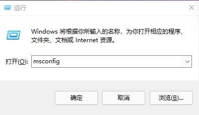 win11运行地平线5闪退怎么办