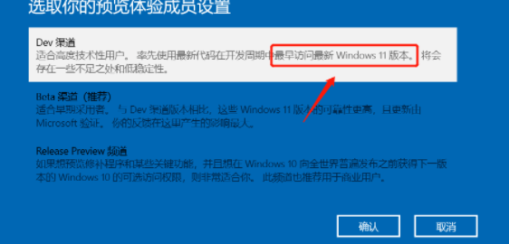 Win11绿屏一直重启怎么办