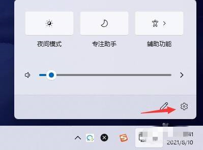 Win11怎么设置任务栏消息提醒