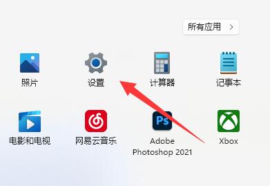 Win11系统电源已接通显示未充电怎么解决