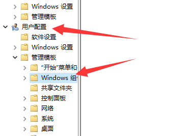 win11切屏功能无法使用怎么办