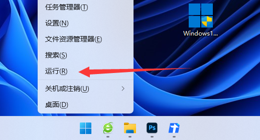 win11电脑win键被锁定怎么办