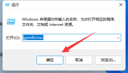 win11电脑win键被锁定怎么办