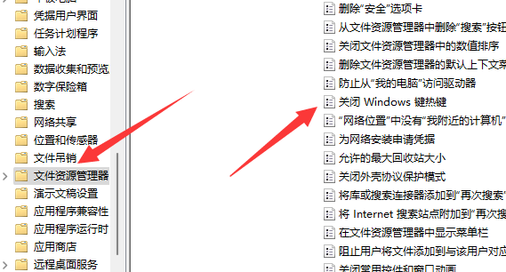 win11电脑win键被锁定怎么办