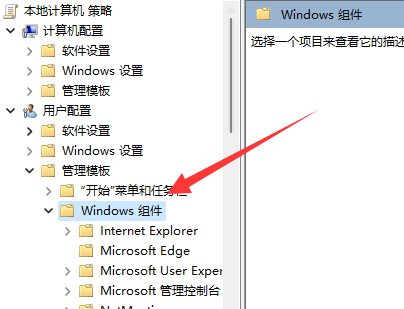 win11电脑win键被锁定怎么办