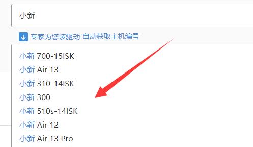 Win11充电有感叹号怎么办