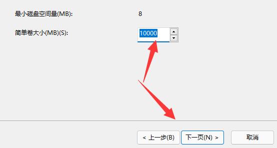 Win11系统怎么添加新硬盘