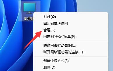 Win11系统怎么添加新硬盘