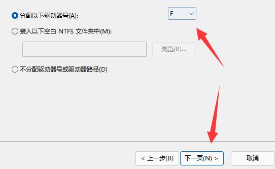 Win11系统怎么添加新硬盘