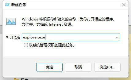 Win11鼠标能动但是无法点击怎么解决