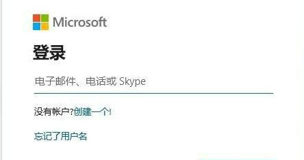 Win11无法使用个人账户登录怎么解决