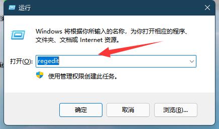 Win11笔记本调亮度没变化怎么解决