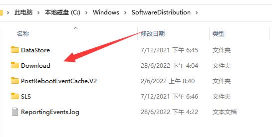 Win11系统更新失败怎么办