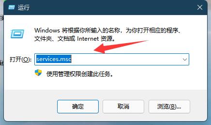 Win11系统更新失败怎么办