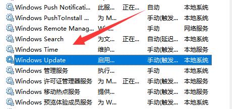 Win11系统更新失败怎么办