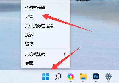 Win11登录选项默认登录方式怎么设置