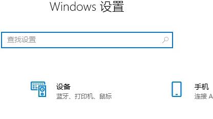 Win11正下方有个隐形框怎么办