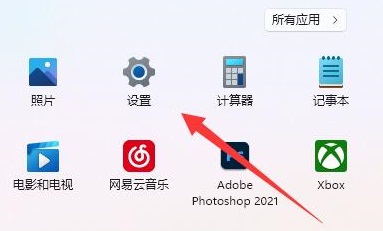 Win11远程协助没权限安装软件怎么办