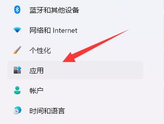 Win11远程协助没权限安装软件怎么办