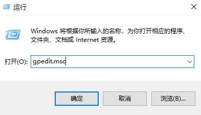 Win11远程协助灰色无法勾选怎么解决