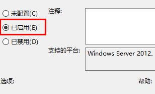 Win11远程协助灰色无法勾选怎么解决