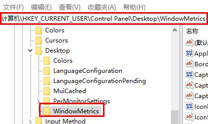 Windows11桌面图标间距变大怎么解决