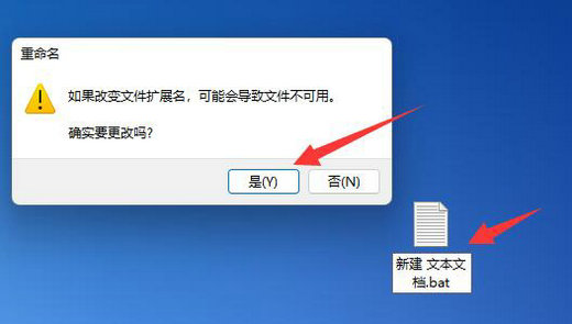 Win11软件图标变成白纸怎么办