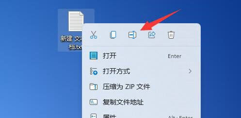 Win11软件图标变成白纸怎么办