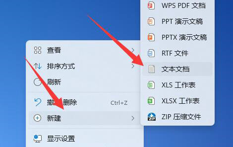 Win11软件图标变成白纸怎么办