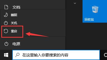 win11安装卡在70怎么办