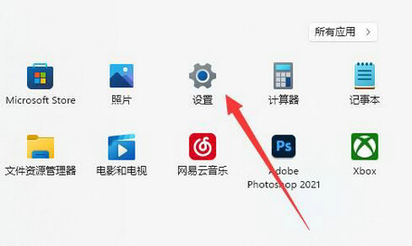 Win11怎么改用本地账户登录