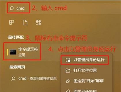 Win11 hosts文件没有内容怎么办