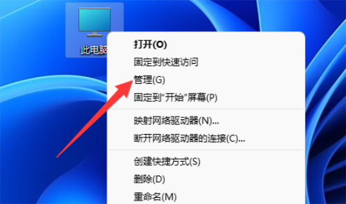 Win11磁盘管理怎么删除分区