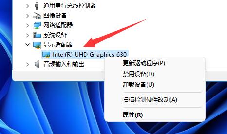 Win11黑屏任务管理器打不开怎么解决