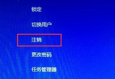 win11安装后第一次启动蓝屏怎么办