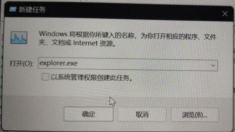 win11安装后第一次启动蓝屏怎么办