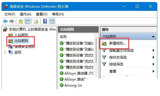 Win11玩拳皇13延迟怎么办