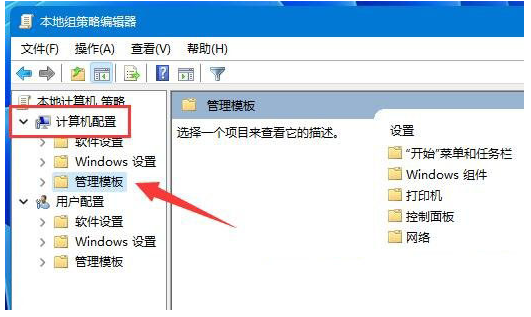 Win11玩拳皇13延迟怎么办  第12张