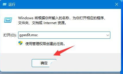 Win11玩拳皇13延迟怎么办  第11张