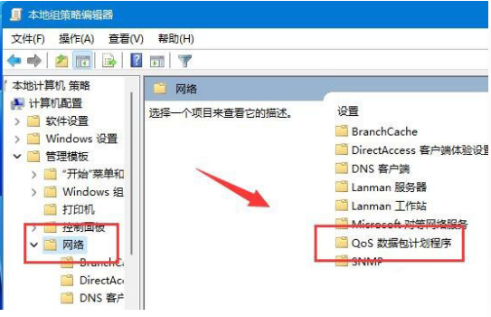 Win11玩拳皇13延迟怎么办  第13张