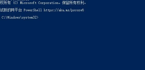 win11创建组时系统找不到指定的文件怎么办