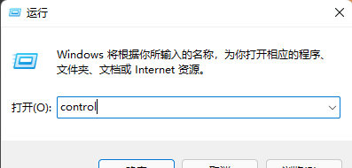 win11怎么安装.net framework