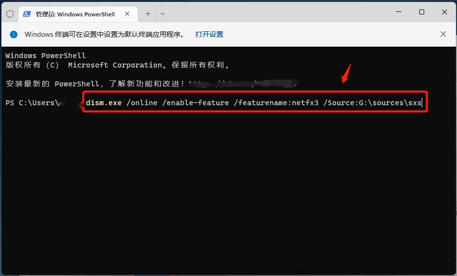 win11怎么安装.net framework