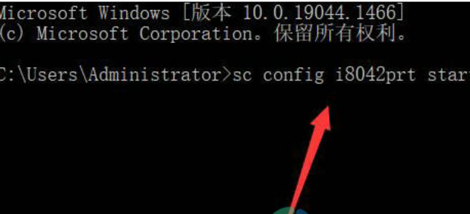 Win11键盘禁用怎么打开