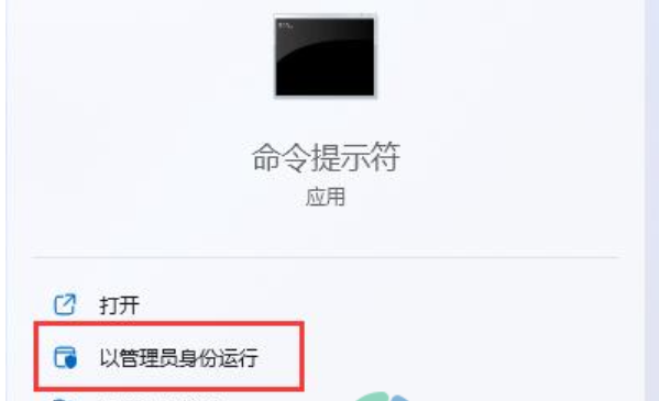 Win11键盘禁用怎么打开