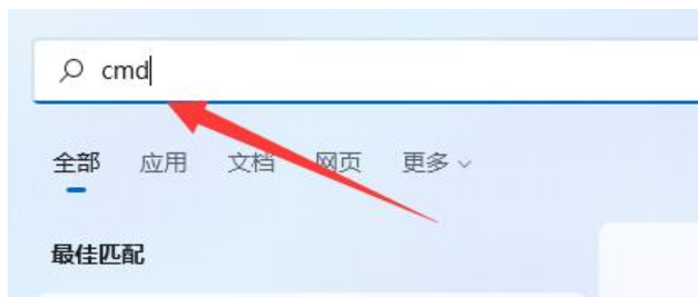 Win11键盘禁用怎么打开