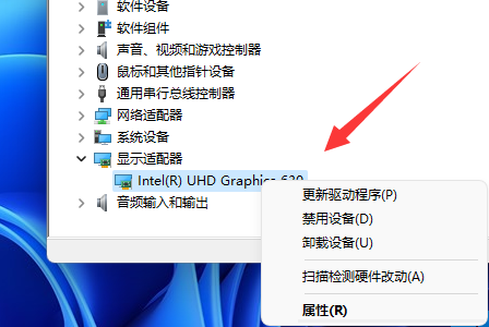 Win11怎么升级显卡驱动